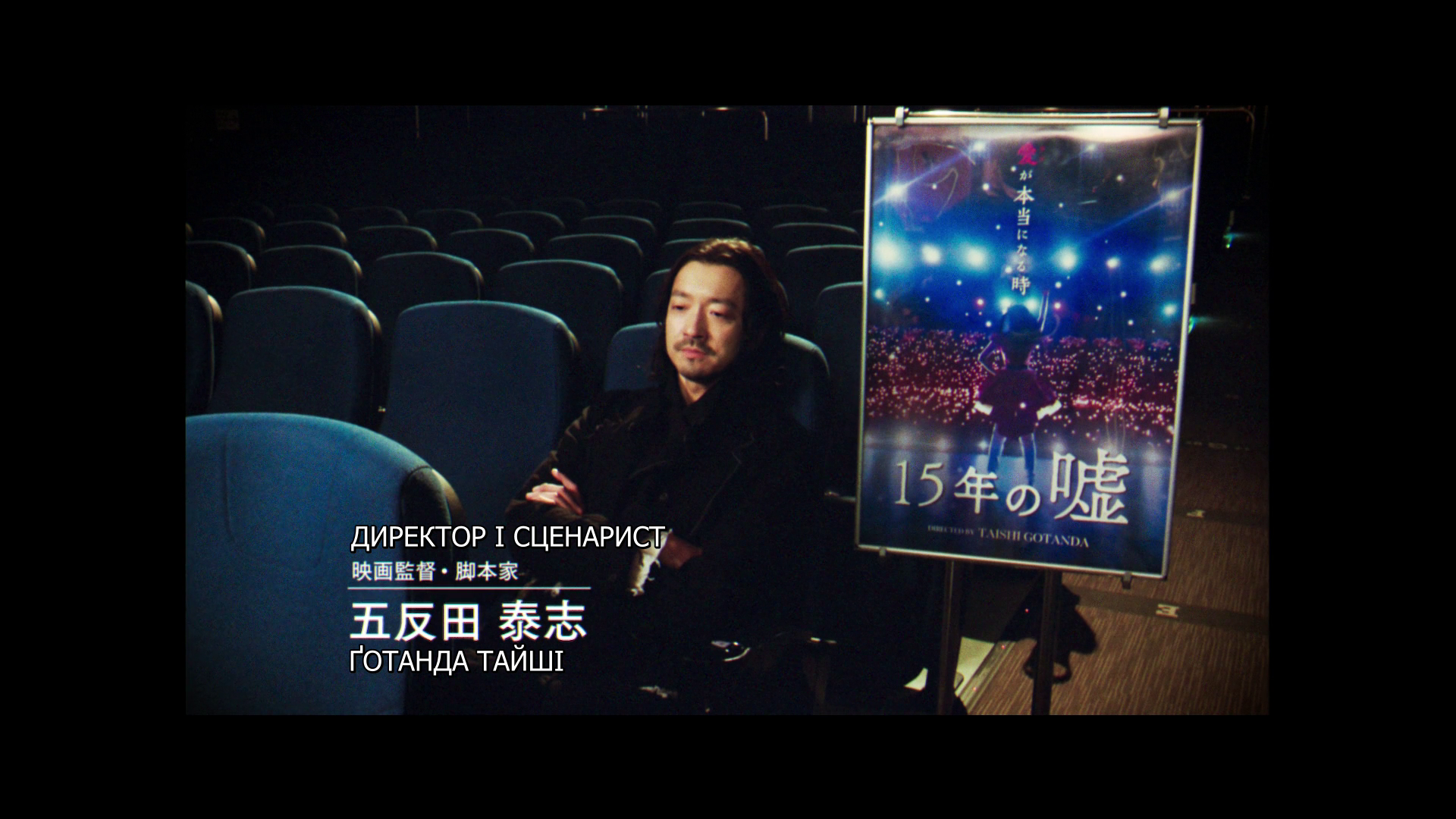 Кадр 2 з Оші но Ко / Діти улюблениці 1 сезон