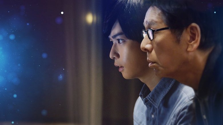 Кадр 1 з Остання фантазія: Батько світла 1 сезон