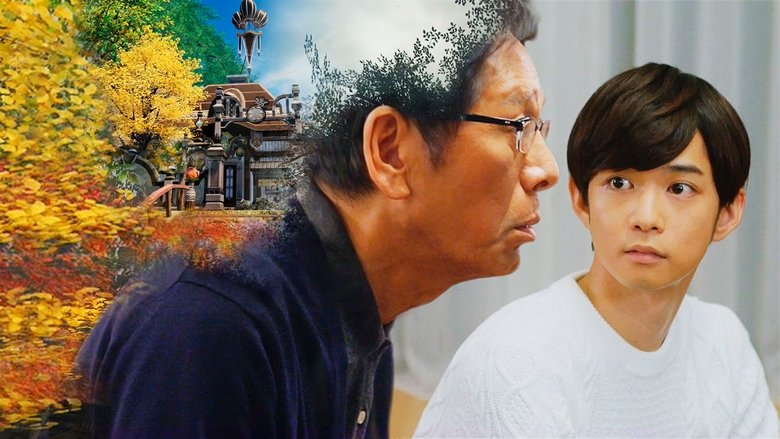 Кадр 2 з Остання фантазія: Батько світла 1 сезон