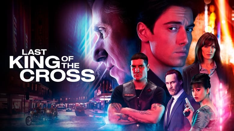 Кадр 4 з Останній король Кінґз-Кросу 2 сезон