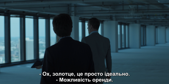 Кадр 4 з Озарк 1 сезон