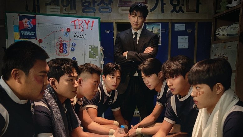 Кадр 2 з Переможна спроба 1 сезон