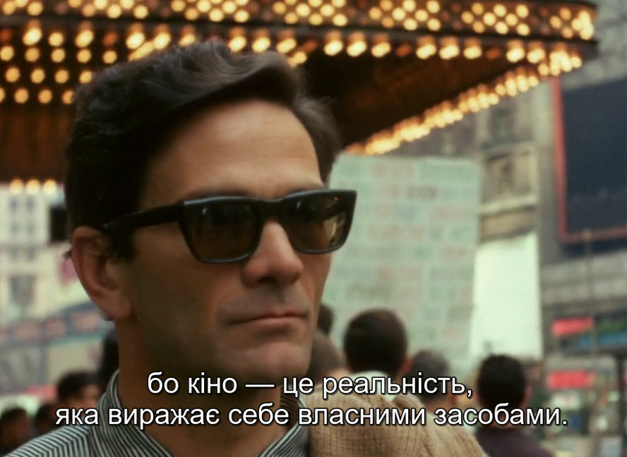 Кадр 3 з П'єр Паоло Пазоліні в Нью-Йорку