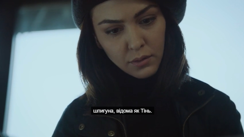 Кадр 1 з По той бік 1 сезон