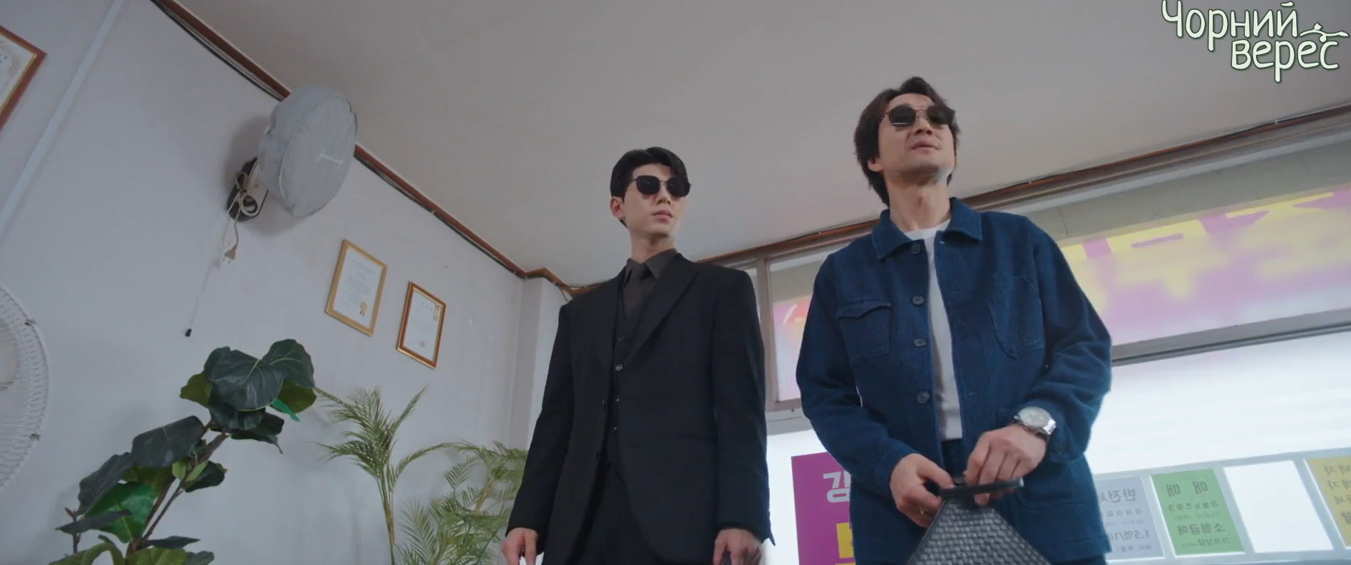 Кадр 2 з Проєкт Шіна 1 сезон