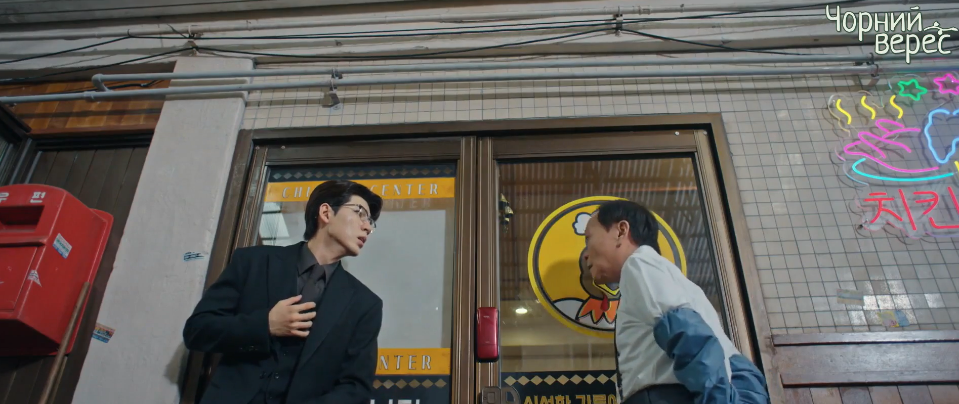 Кадр 3 з Проєкт Шіна 1 сезон