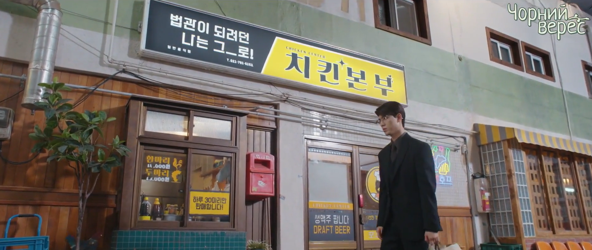 Кадр 4 з Проєкт Шіна 1 сезон