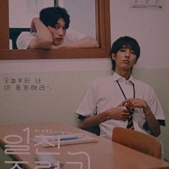 Кадр 1 з Приборкання поганого хлопця 1 сезон