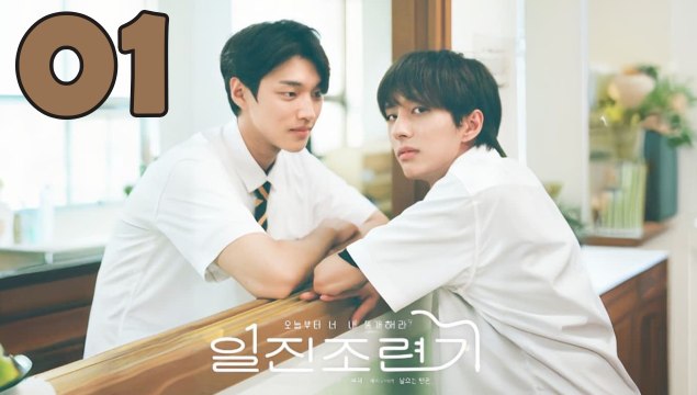 Кадр 3 з Приборкання поганого хлопця 1 сезон