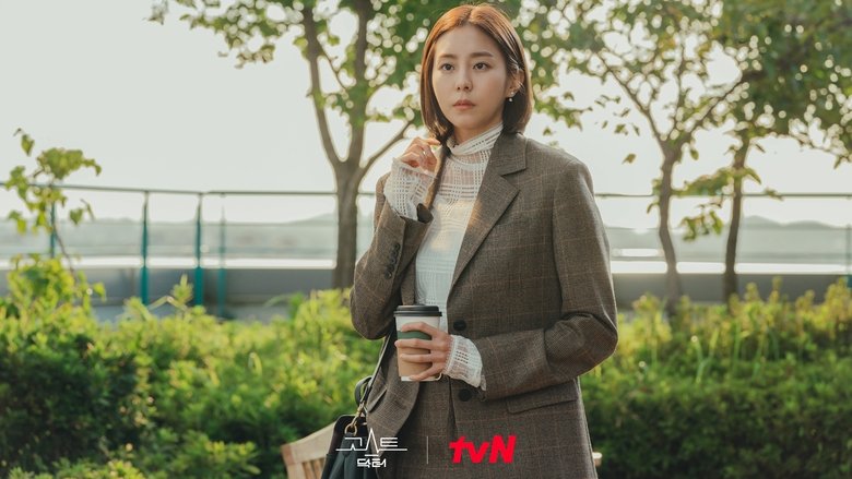 Кадр 1 з Примарний лікар 1 сезон