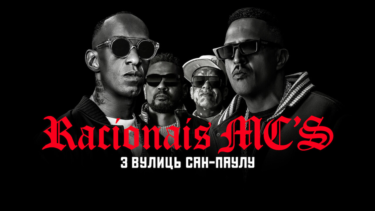 Кадр 1 з Racionais MC's: З вулиць Сан-Паулу