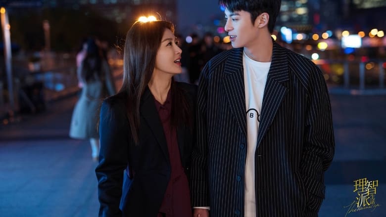 Кадр 1 з Раціональне життя 1 сезон