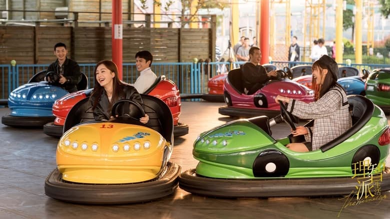 Кадр 2 з Раціональне життя 1 сезон