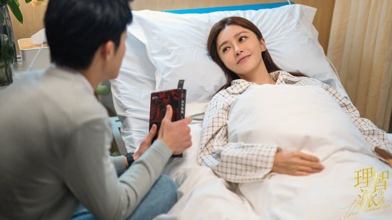 Кадр 4 з Раціональне життя 1 сезон