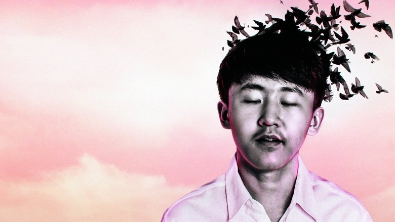 Кадр 1 з Радощі й страждання молодого Юйґо