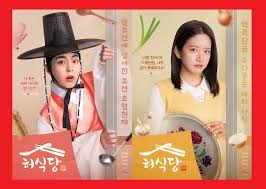 Кадр 1 з Ресторанчик Хо 1 сезон