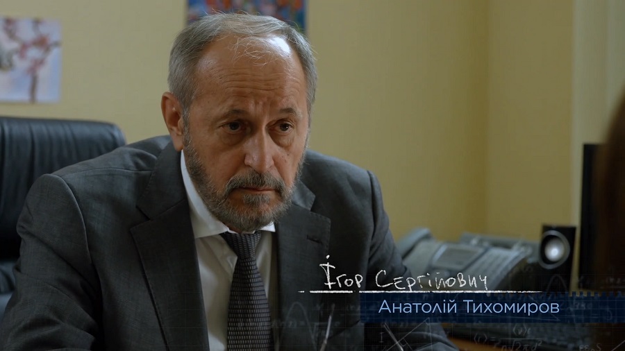 Кадр 4 з Школа 1 сезон