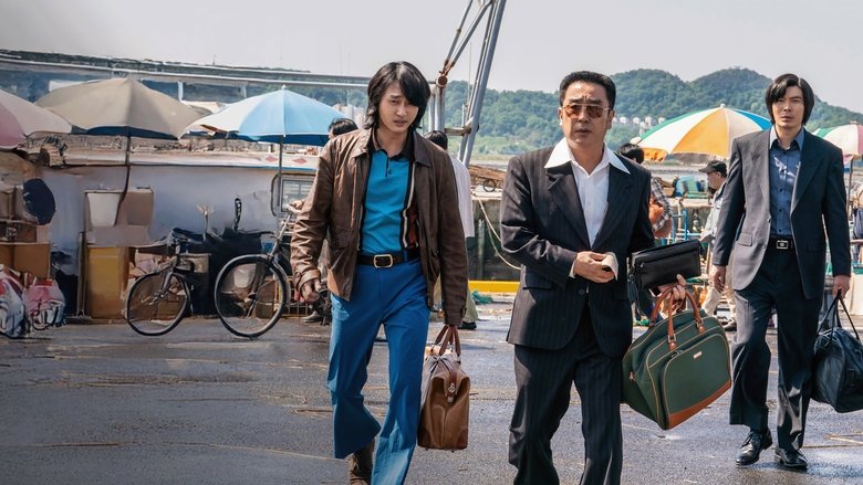 Кадр 2 з Шпана 1 сезон