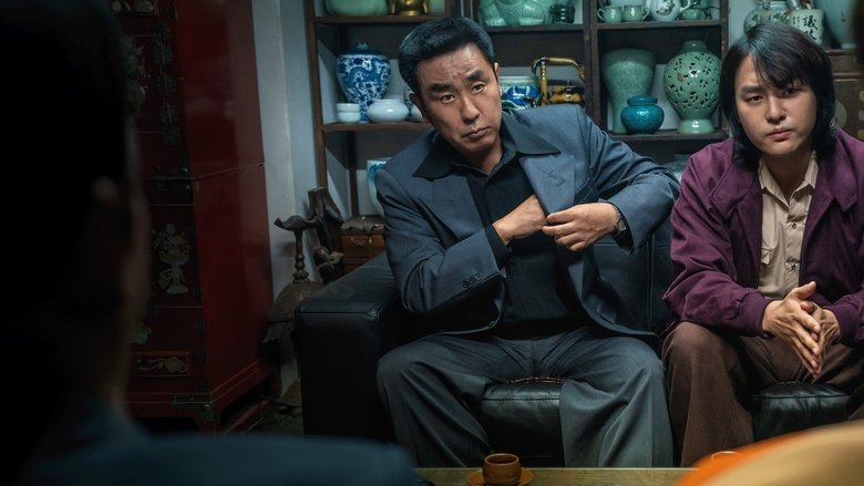 Кадр 3 з Шпана 1 сезон