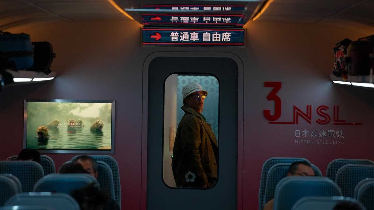 Кадр 3 з Швидкісний поїзд