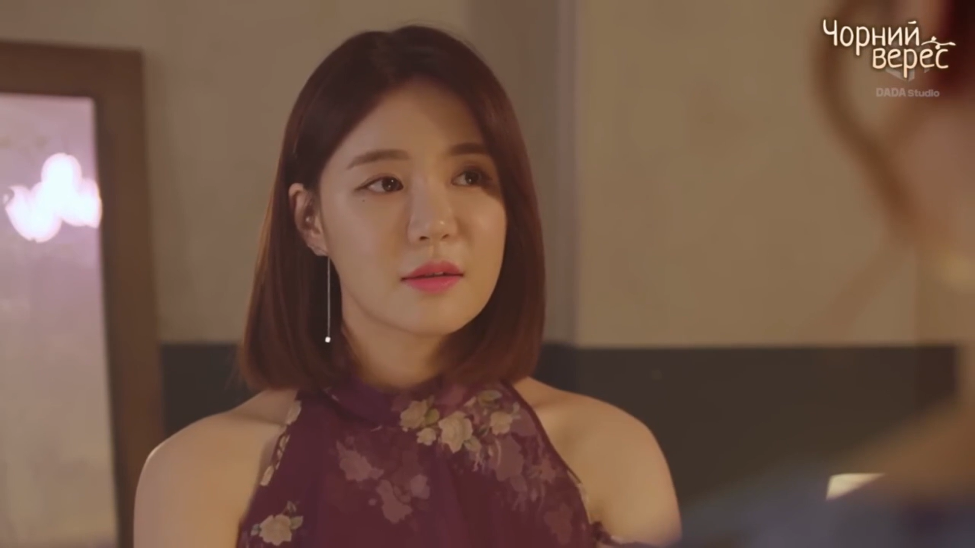 Кадр 2 з Смак кота 1 сезон