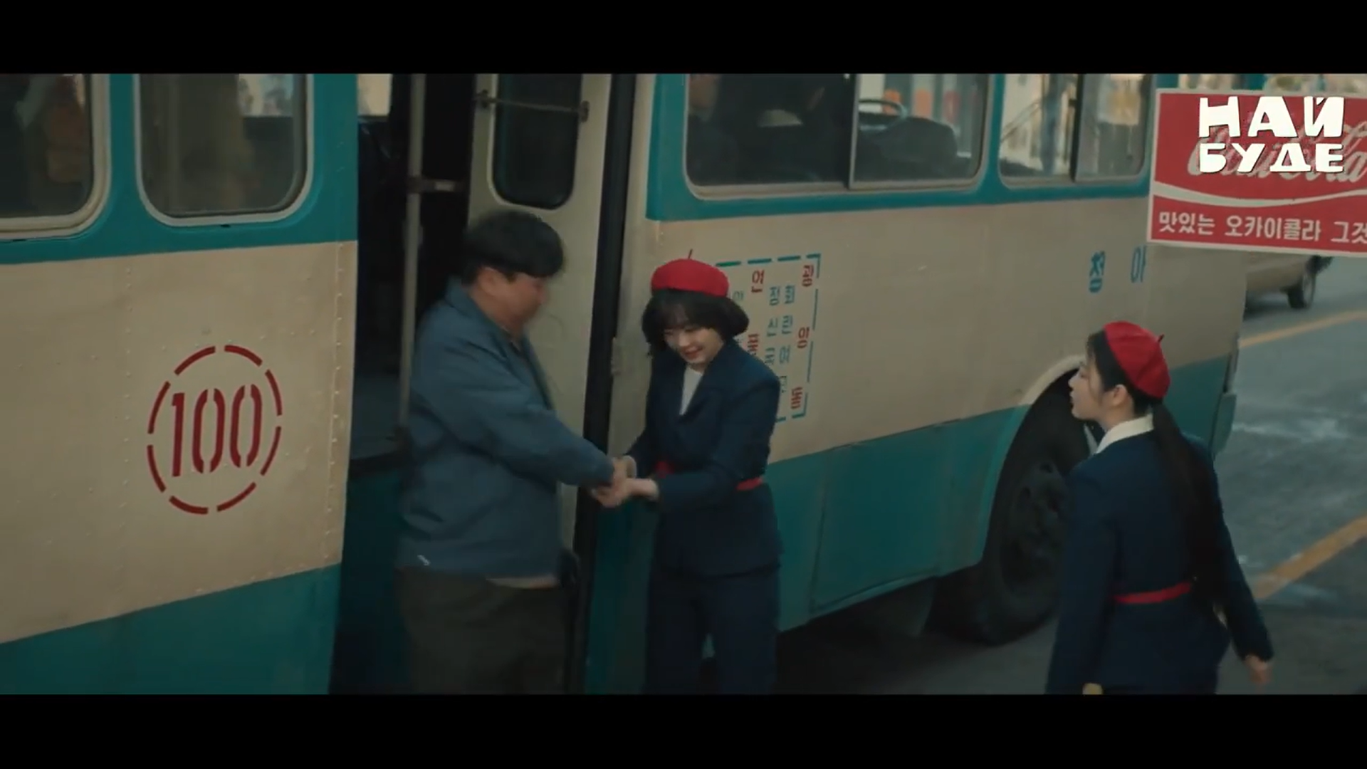 Кадр 1 з Сотня спогадів 1 сезон