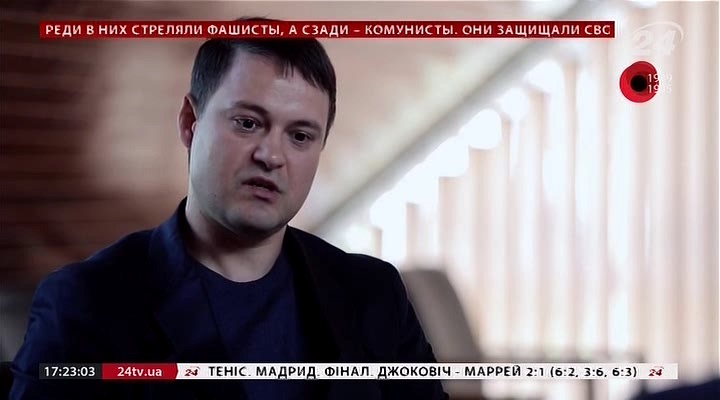 Кадр 1 з Справжня Русь