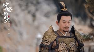 Кадр 3 з Історія палацу Куньнін 1 сезон