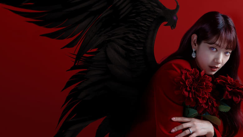 Кадр 1 з Суддя з пекла 1 сезон