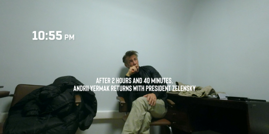 Кадр 1 з Суперсила