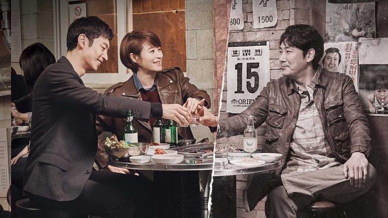 Кадр 1 з Сигнал 1 сезон