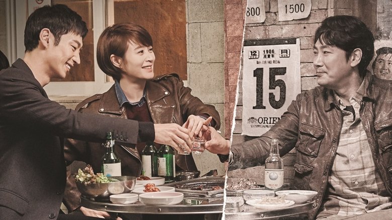 Кадр 2 з Сигнал 1 сезон