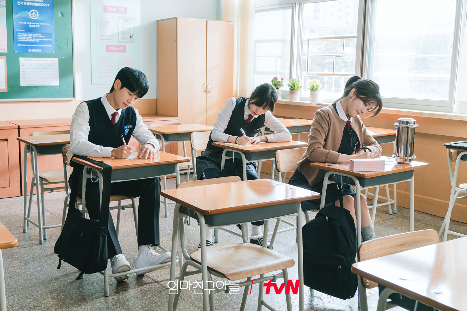 Кадр 2 з Син маминої подруги / Кохання по сусідству 1 сезон