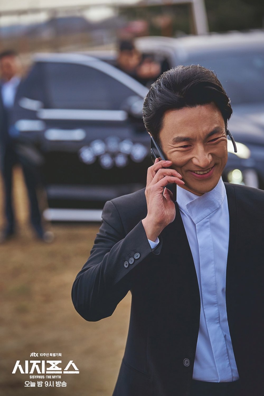 Кадр 1 з Сізіф 1 сезон