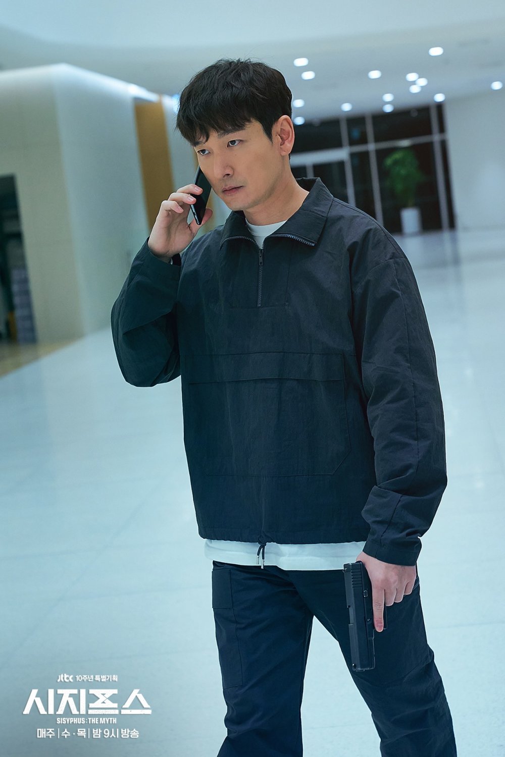 Кадр 2 з Сізіф 1 сезон