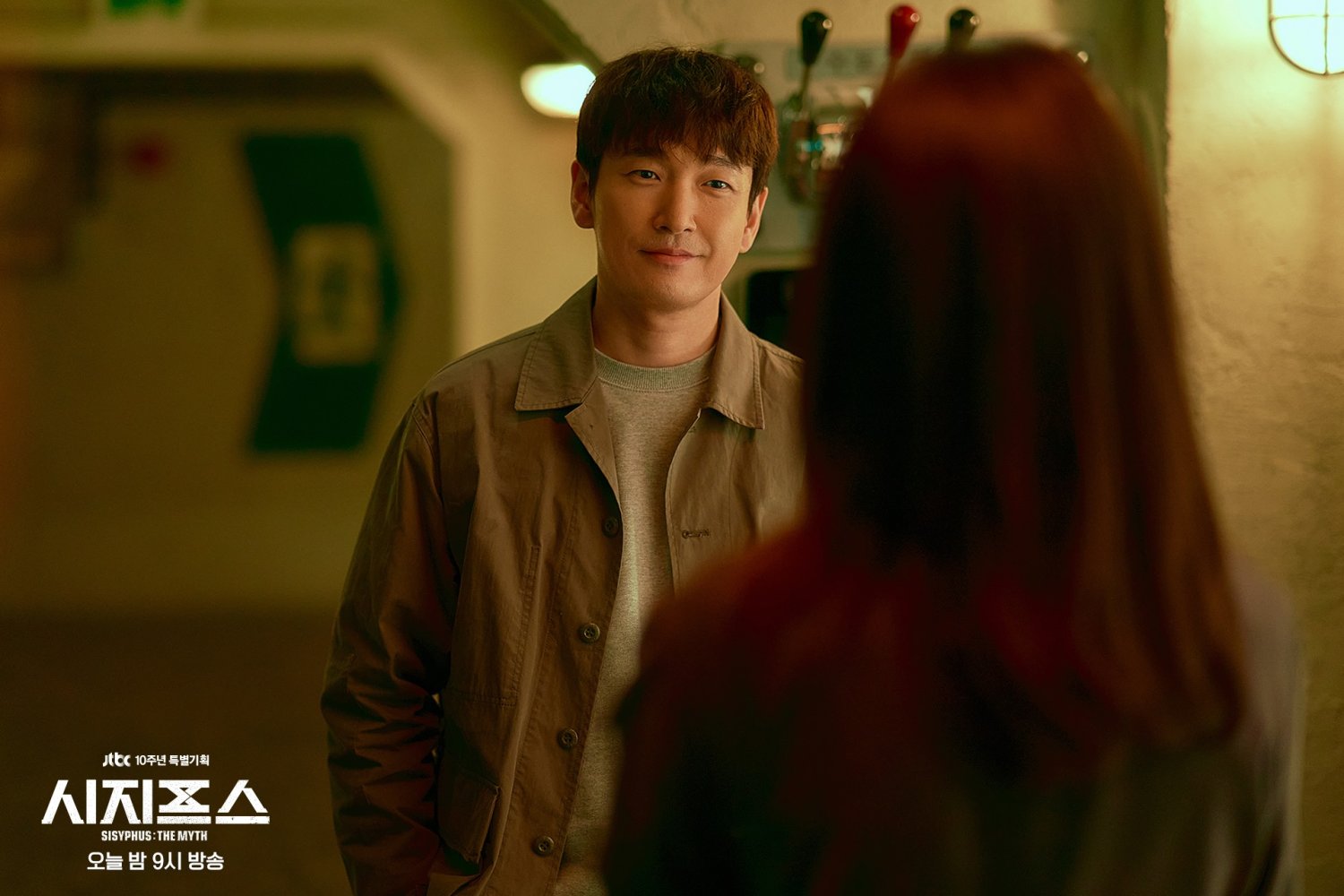 Кадр 3 з Сізіф 1 сезон