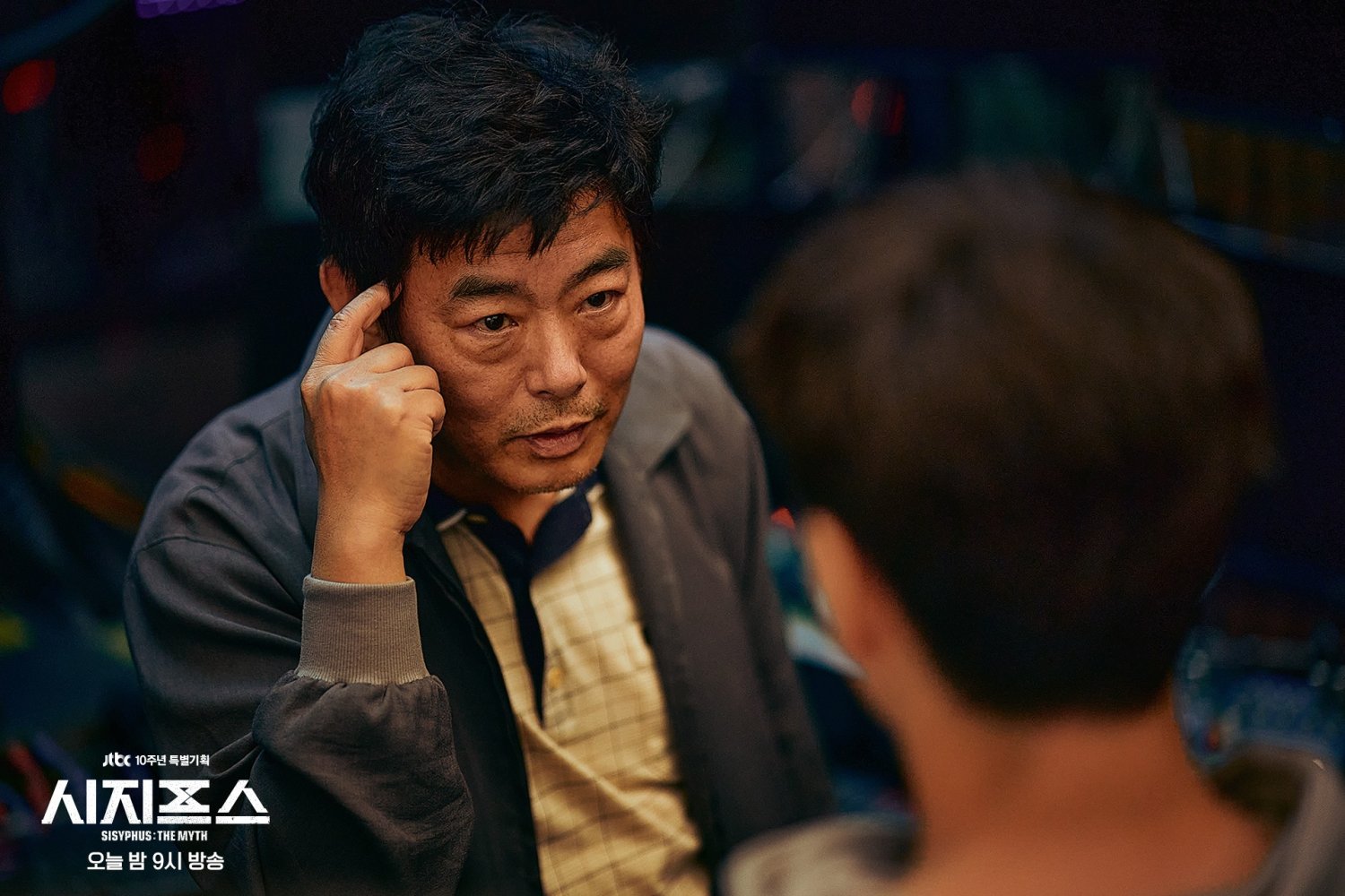 Кадр 4 з Сізіф 1 сезон