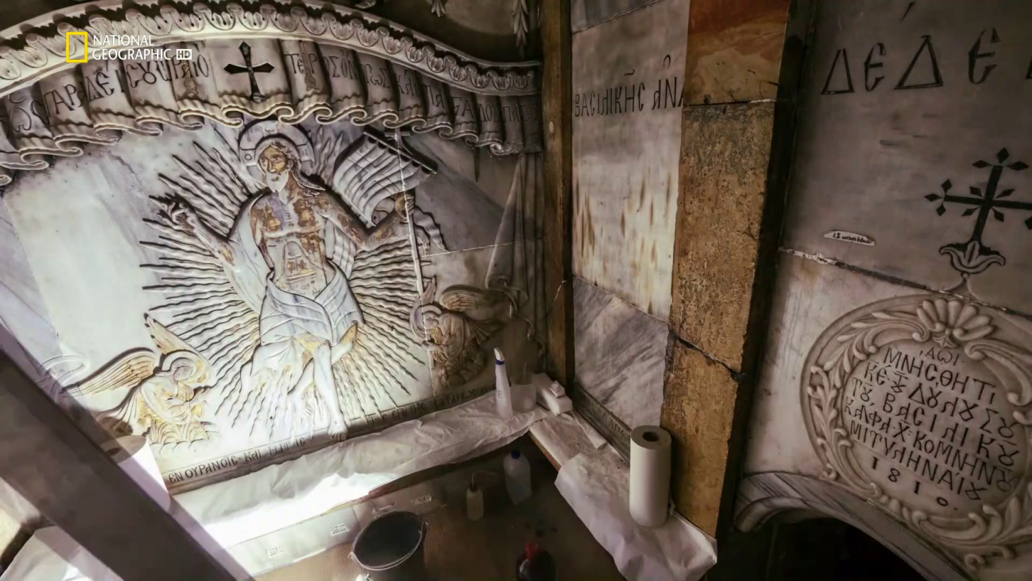 Кадр 3 з Таємниці Гробу Господнього