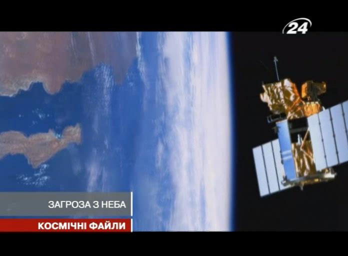 Кадр 3 з Таємниці Всесвіту / Чи готова Земля витримати атаку Сонця