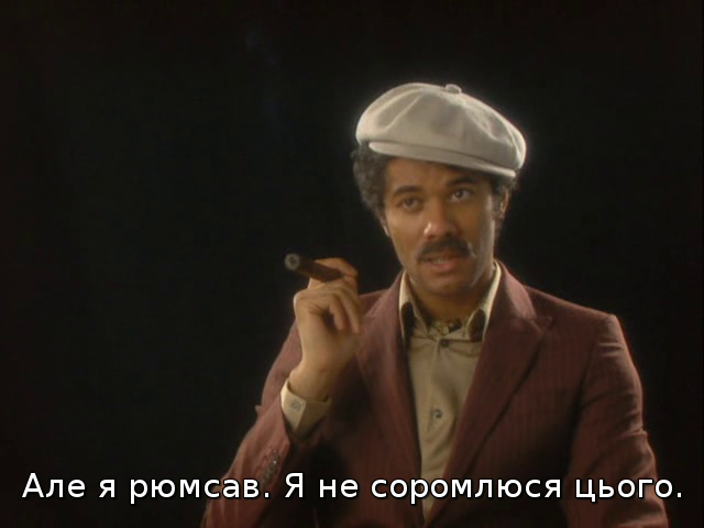 Кадр 1 з "Темне місце" Ґарта Маренґі 1 сезон