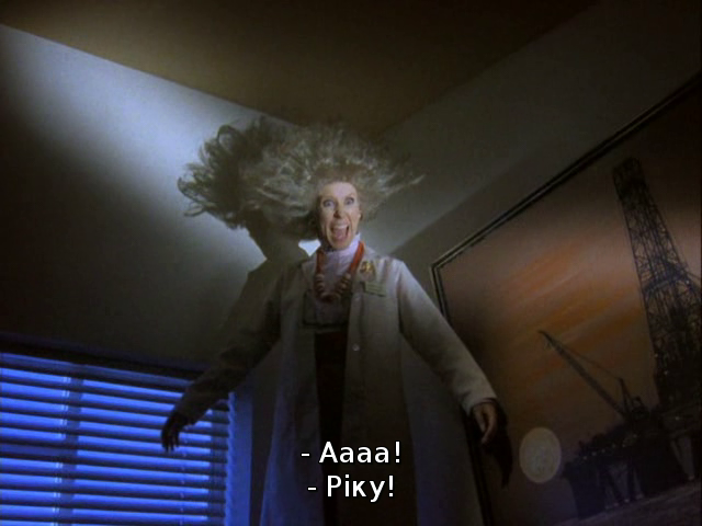 Кадр 4 з "Темне місце" Ґарта Маренґі 1 сезон