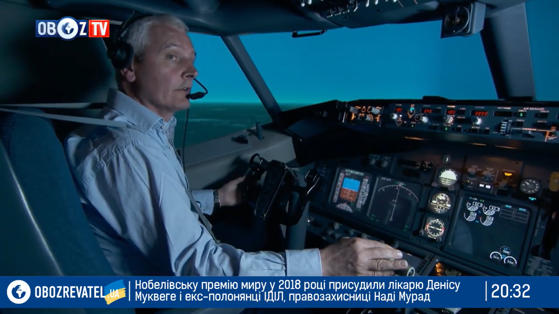 Кадр 1 з Терор у небі / Гнів небес 1 сезон