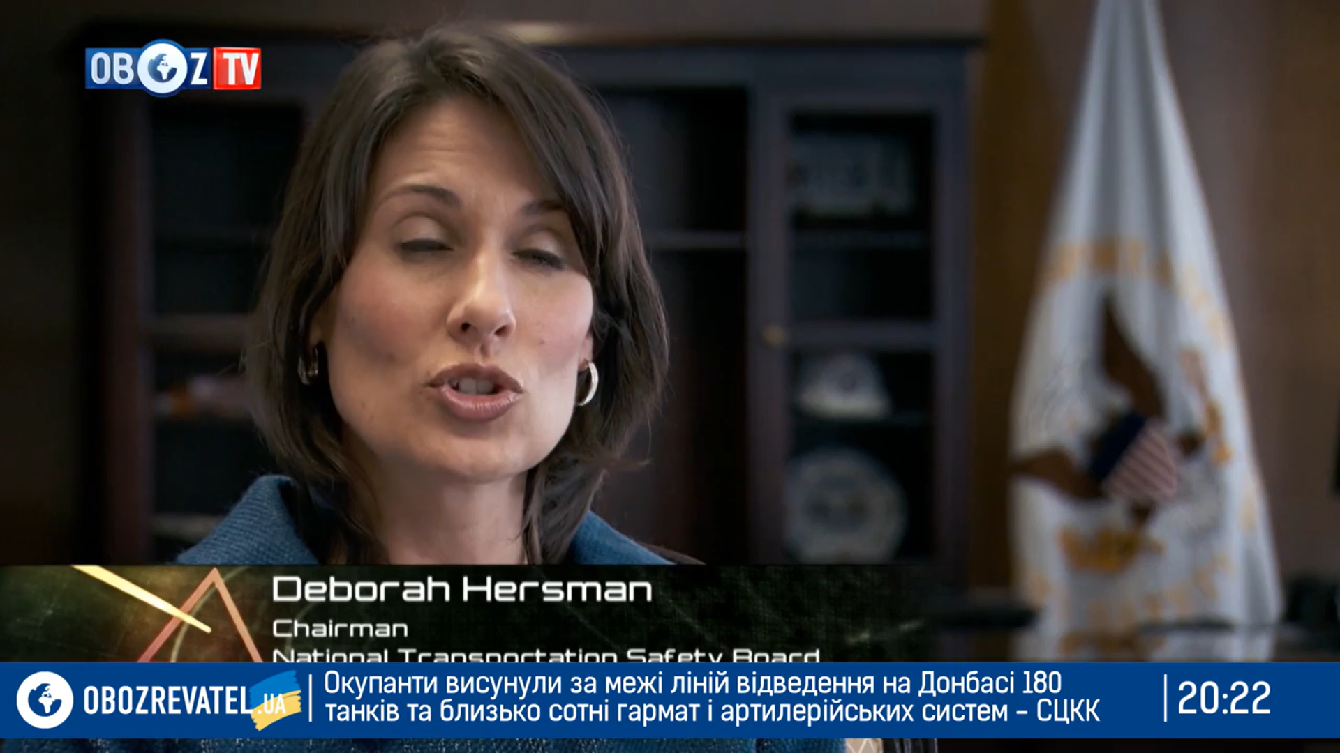 Кадр 2 з Терор у небі / Гнів небес 1 сезон