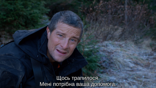 Кадр 1 з Ти проти дикої природи: Виживання в холоді