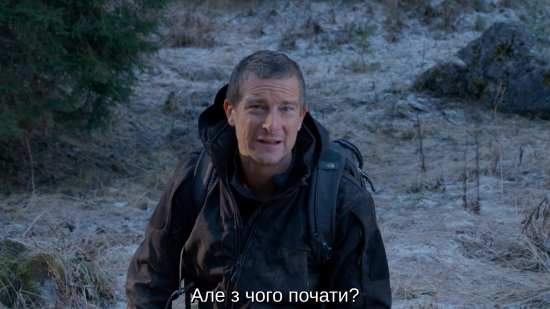 Кадр 3 з Ти проти дикої природи: Виживання в холоді