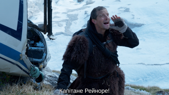 Кадр 4 з Ти проти дикої природи: Виживання в холоді