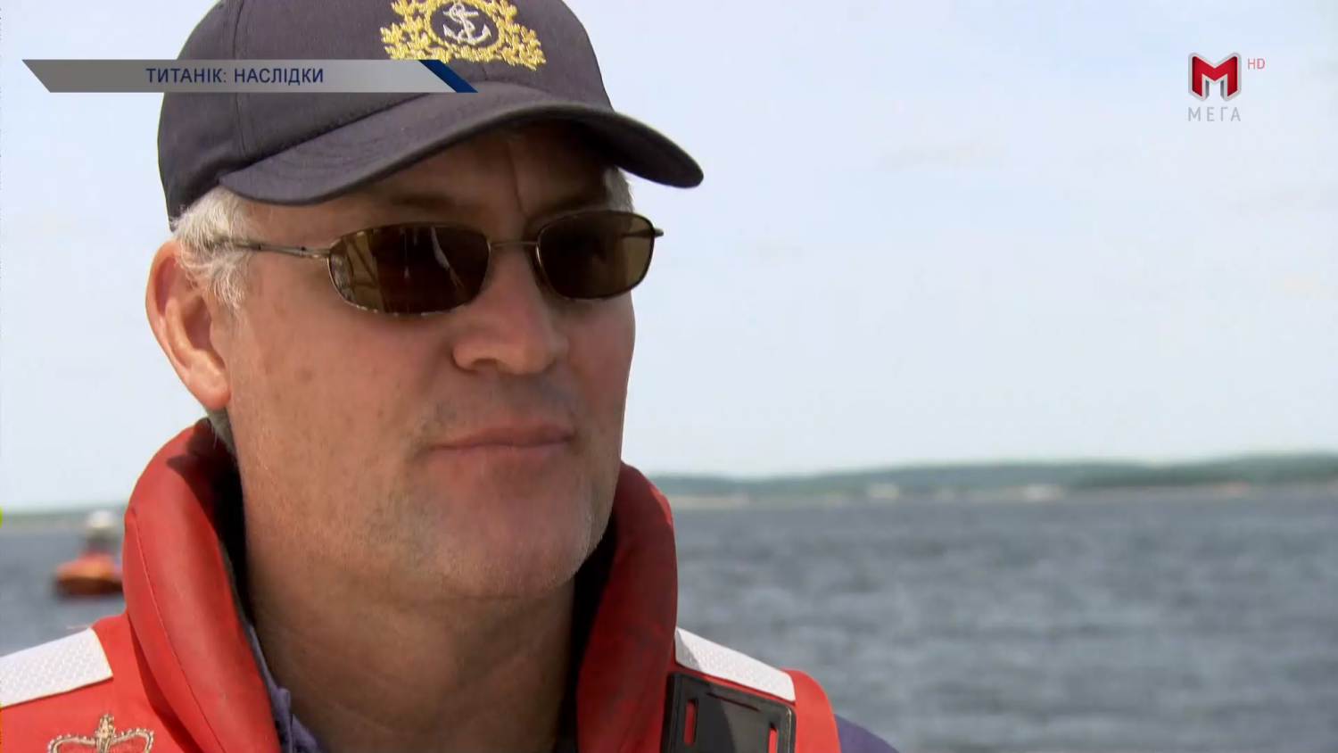 Кадр 1 з Титанік: Наслідки