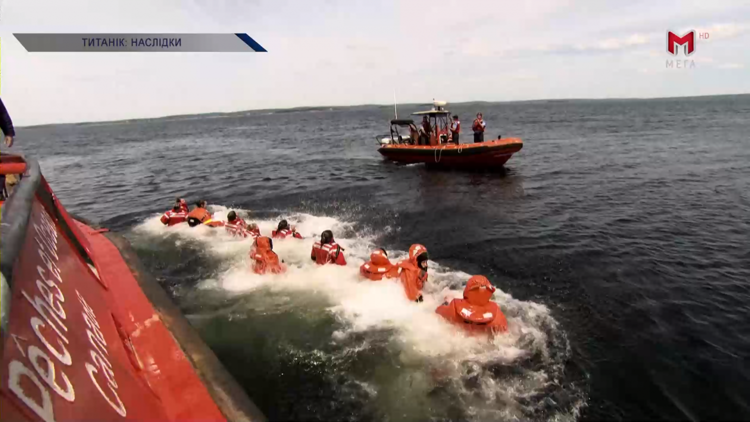 Кадр 4 з Титанік: Наслідки