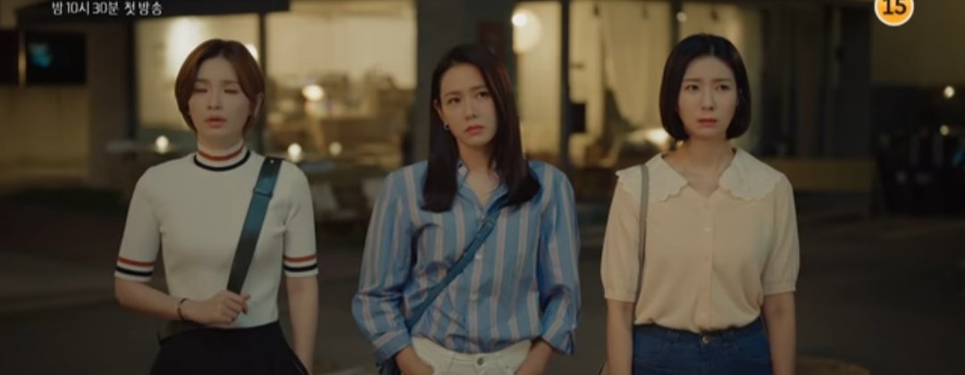 Кадр 1 з Тридцять дев’ять 1 сезон