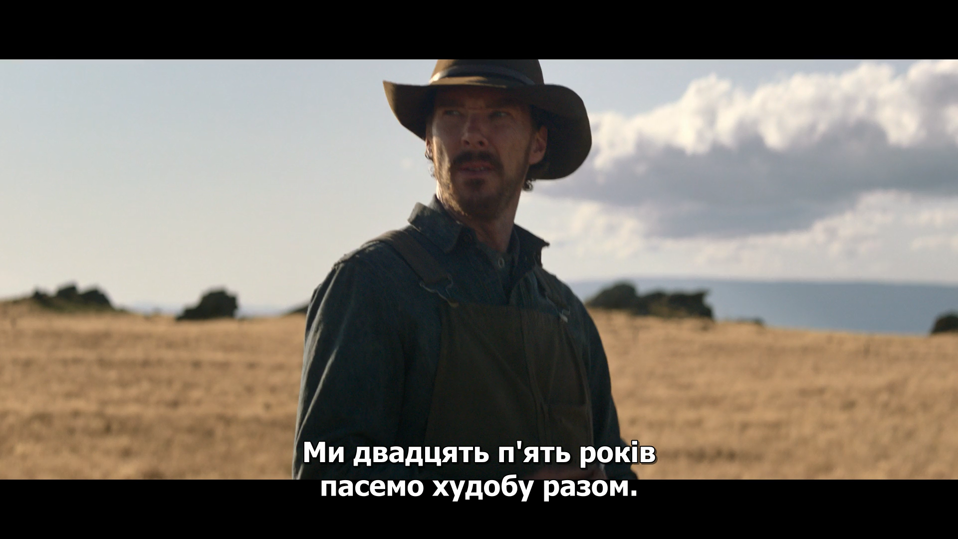 Кадр 4 з У руках пса